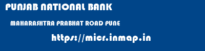 PUNJAB NATIONAL BANK  MAHARASHTRA PRABHAT ROAD PUNE    micr code